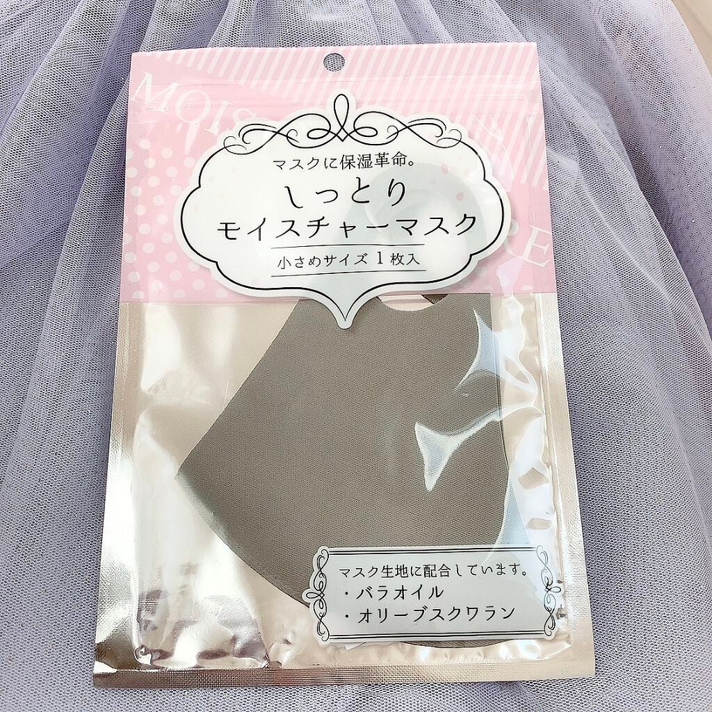 しっとりモイスチャーマスク/DAISO/マスクを使ったクチコミ(4枚目)