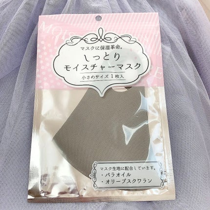 しっとりモイスチャーマスク/DAISO/マスクを使ったクチコミ(4枚目)