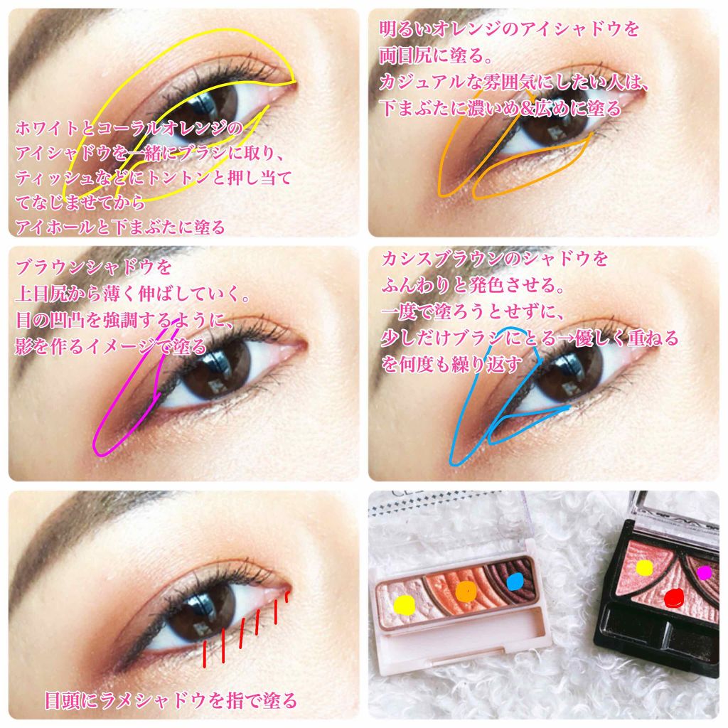 ジューシーピュアアイズ/キャンメイク/アイシャドウパレットを使ったクチコミ(3枚目)