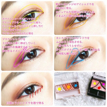 ジューシーピュアアイズ/キャンメイク/アイシャドウパレットを使ったクチコミ(3枚目)