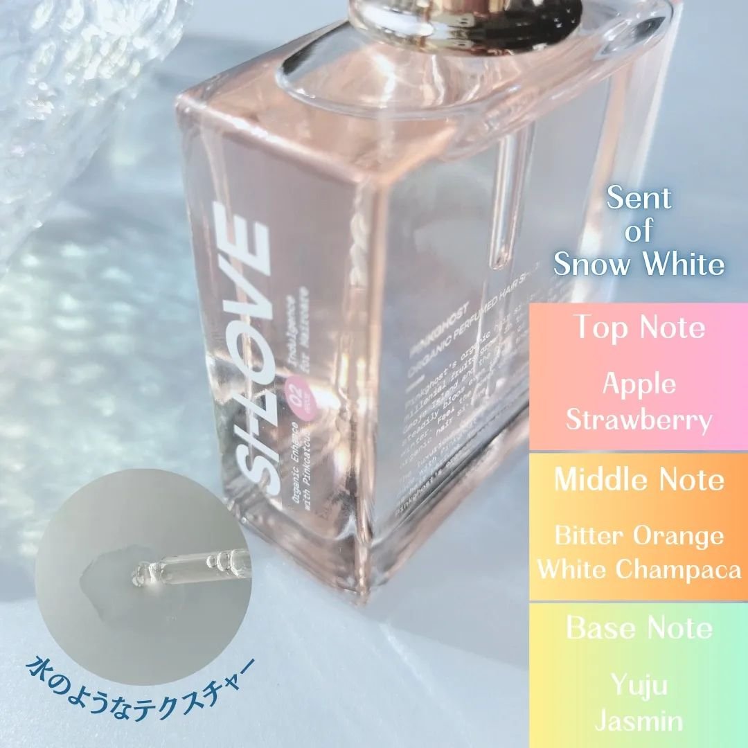 スノーホワイト/PINKGHOST/ヘアオイルを使ったクチコミ（3枚目）