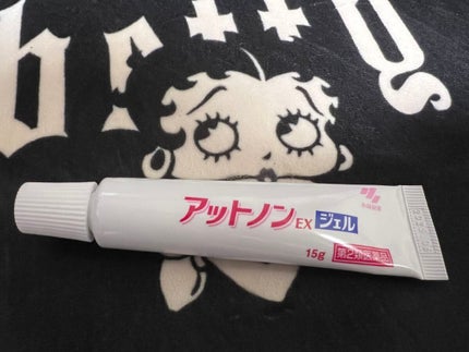 アットノンEX ジェル(医薬品)/アットノン/その他を使ったクチコミ(1枚目)