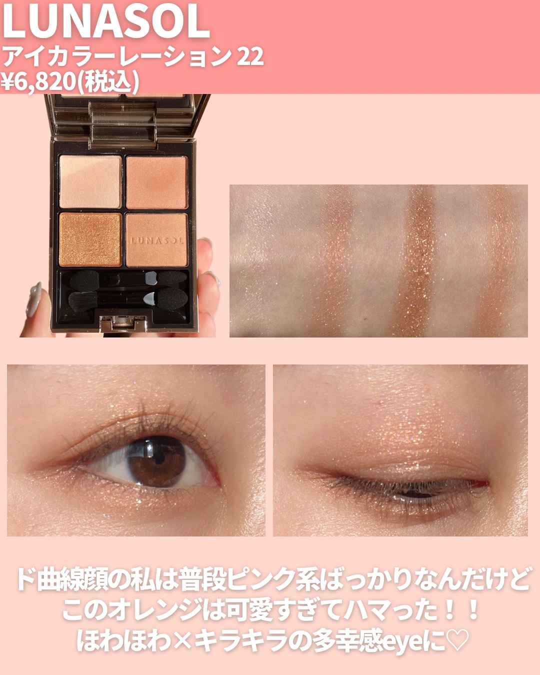 グロープレイ クッショニー ブラッシュ/M・A・C/ジェル・クリームチークを使ったクチコミ（3枚目）