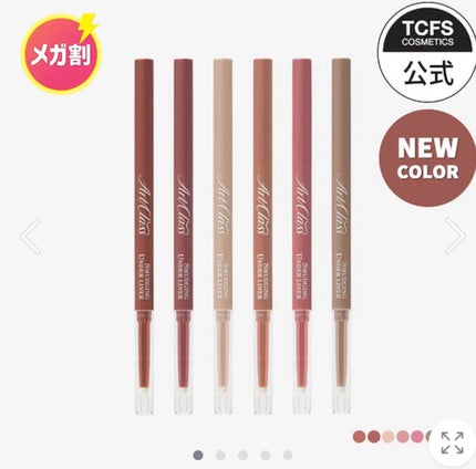 アートクラス フロッタージュペンシル/too cool for school/スティックアイシャドウを使ったクチコミ(5枚目)