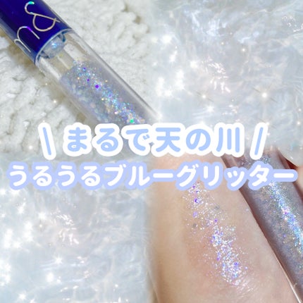 リキッド グリッター シャドウ/rom&nd/グリッターを使ったクチコミ(1枚目)