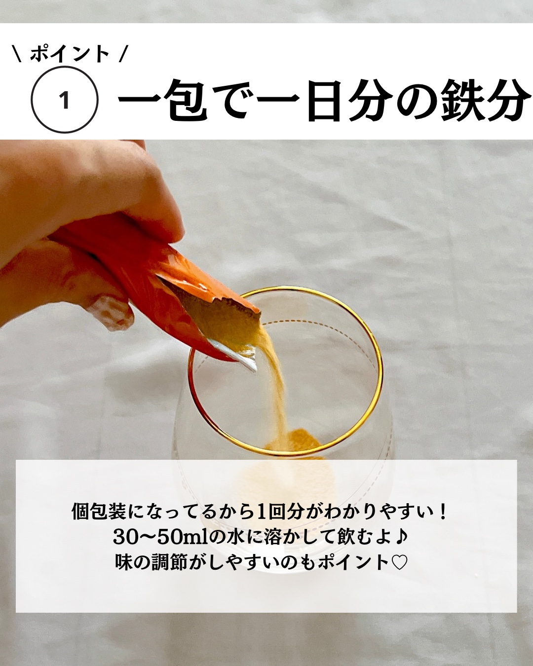 サジー/KIMEKI/健康サプリメントを使ったクチコミ（3枚目）