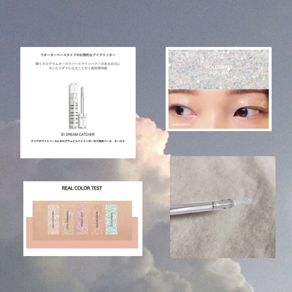 DAZE EYE GLITTER/4OIN /リキッドアイシャドウを使ったクチコミ（2枚目）