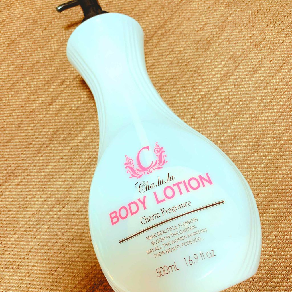 ボディローション チャームフレグランス/Cha.lu.la(シャルラ)/ボディローションを使ったクチコミ（1枚目）