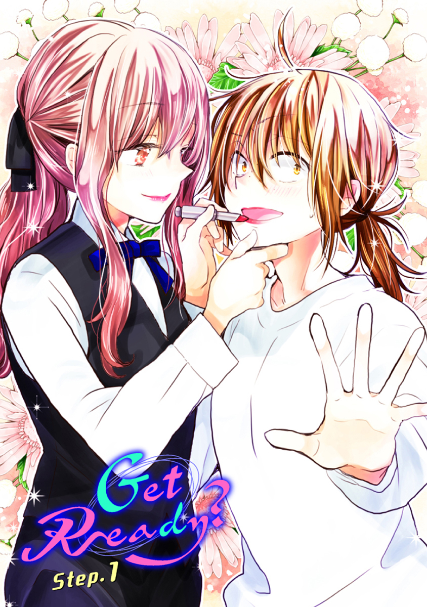 【特別コラボ】マンガ『Get Ready?』第1話の画像