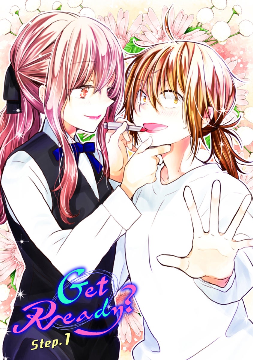 【特別コラボ】マンガ『Get Ready?』第1話の画像