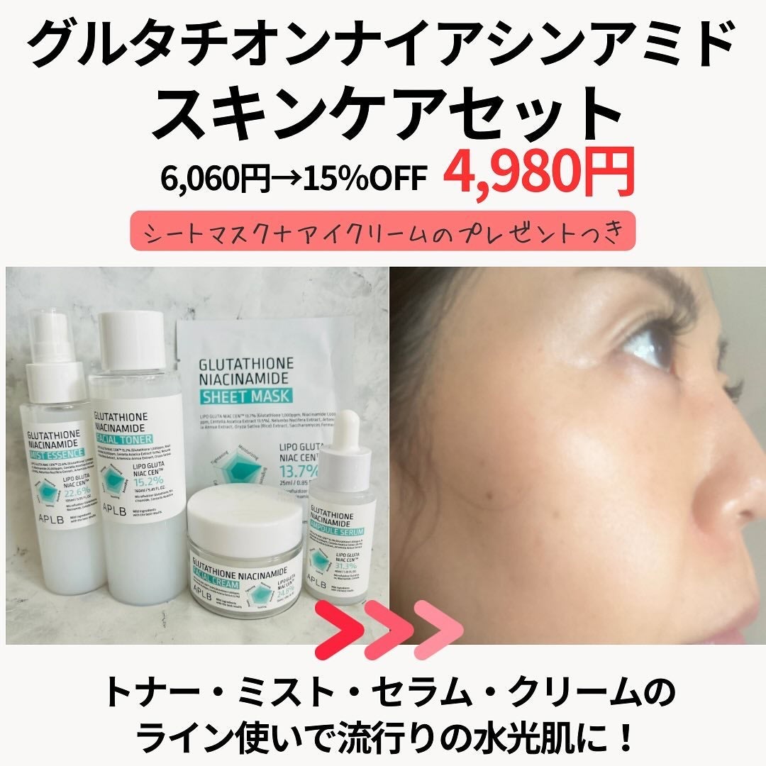 えむEMU美容編集部 on LIPS 「EMU美容編集部@otonajoshi_emuでは気分が上がる..」(8枚目)