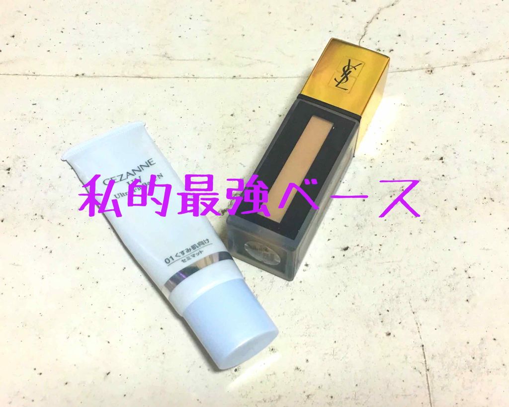 タン アンクル ド ポー/YVES SAINT LAURENT BEAUTE/リキッドファンデーションを使ったクチコミ（1枚目）