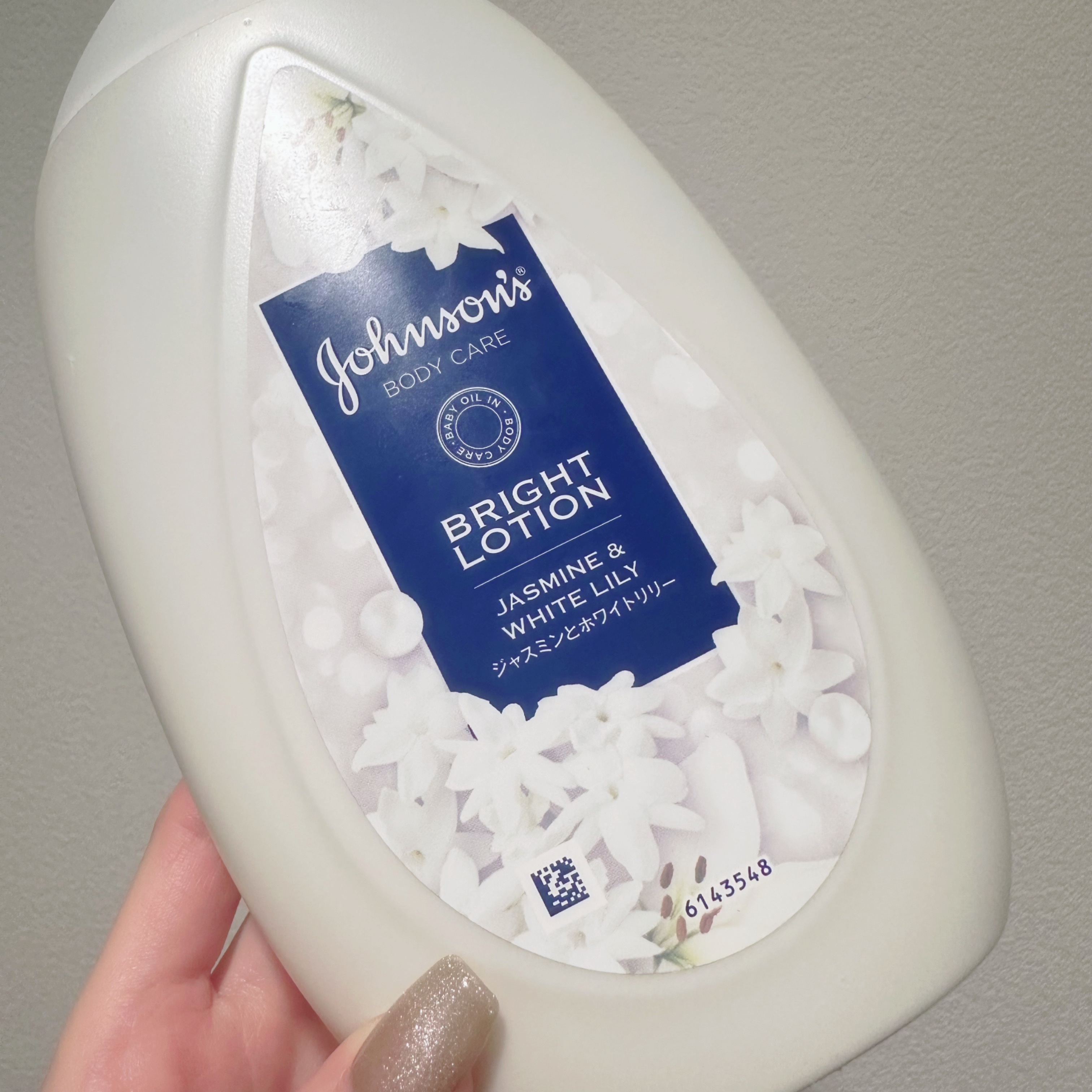 バイブラント ラディアンス　アロマミルク/ジョンソンボディケア/ボディミルクを使ったクチコミ（1枚目）