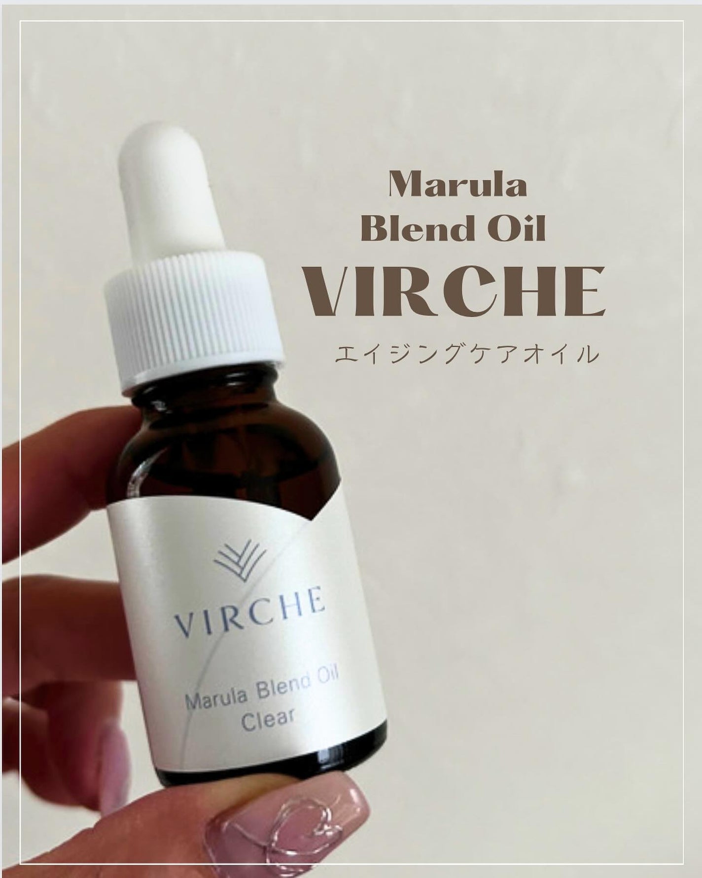 マルラオイル/ヴァーチェ/美容液を使ったクチコミ(1枚目)