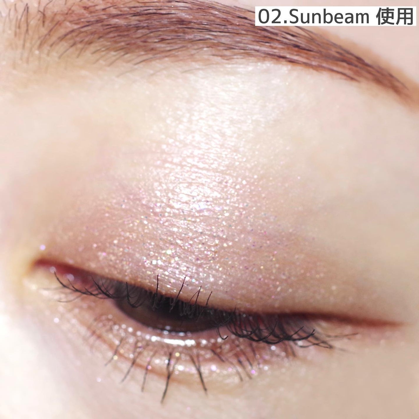 グリッターアイシャドウ/Dear.A/グリッターを使ったクチコミ(7枚目)