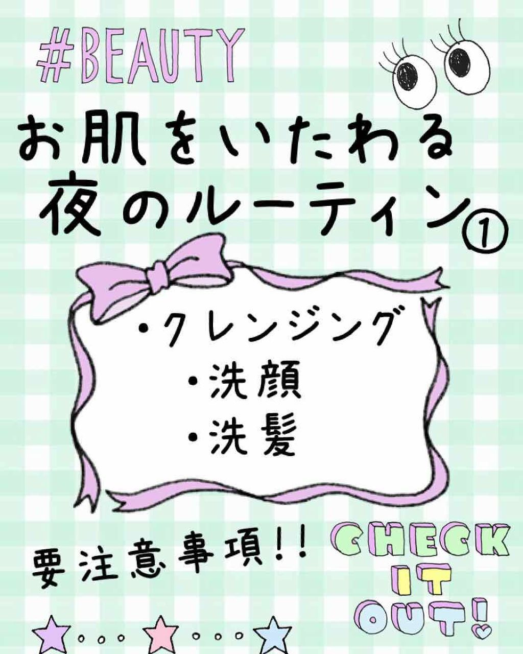 ノブ A アクネソープ/NOV/洗顔石鹸を使ったクチコミ(1枚目)