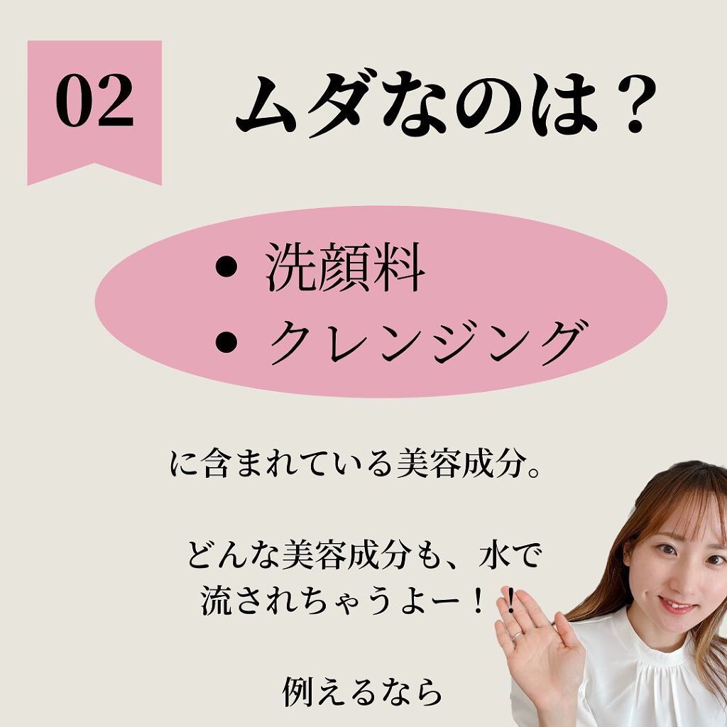 うるおい洗顔/カウブランド無添加/洗顔フォームを使ったクチコミ(3枚目)
