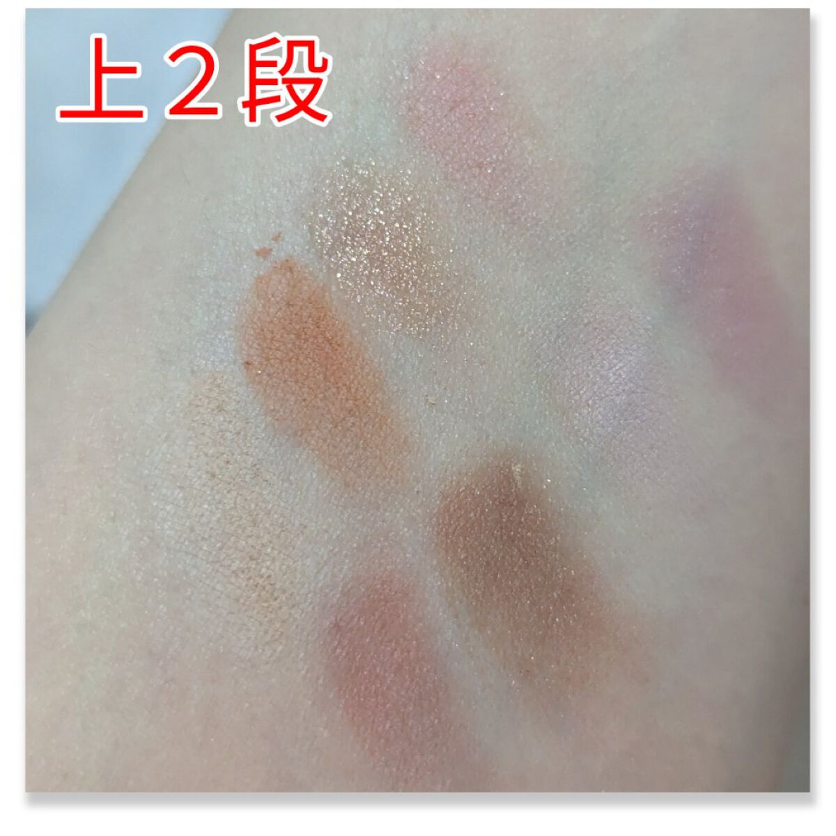 神話16色アイシャドウパレット/HOJO/アイシャドウパレットを使ったクチコミ（3枚目）