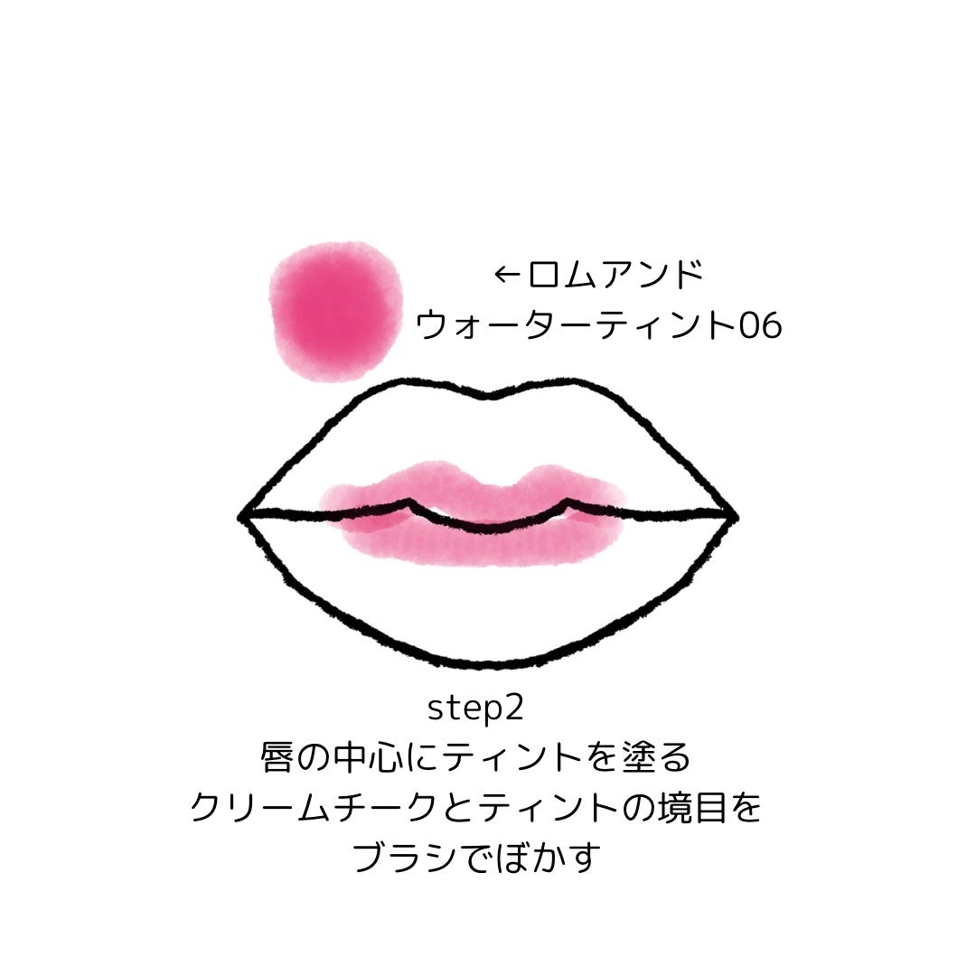 クリームチーク/キャンメイク/ジェル・クリームチークを使ったクチコミ(4枚目)