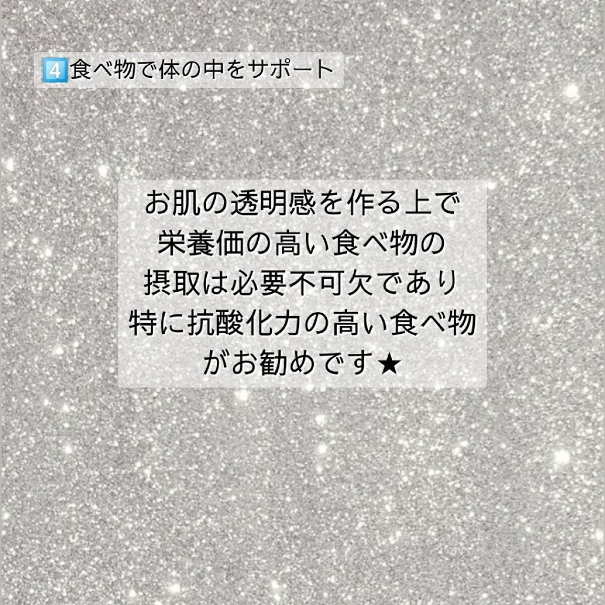 DHC はとむぎエキス/DHC/健康サプリメントを使ったクチコミ(5枚目)