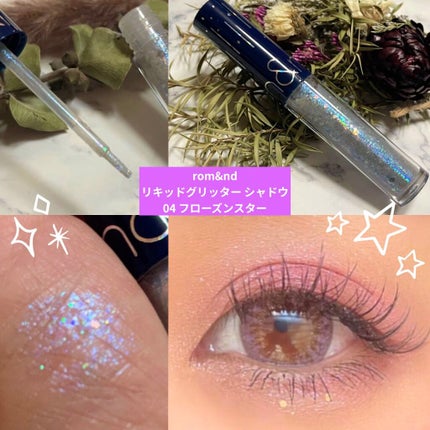 リキッド グリッター シャドウ/rom&nd/グリッターを使ったクチコミ(1枚目)