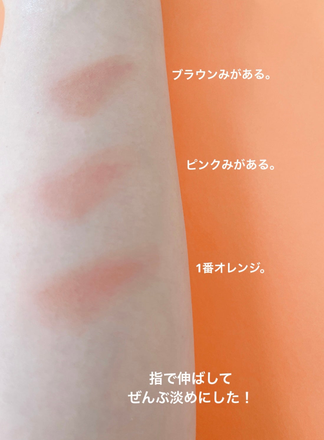 スーパーマットリップ&チークマッド/INTO U/口紅を使ったクチコミ(4枚目)