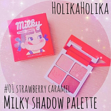 《HolikaHolika Milky shadow palette  #01 strawberry caramel》\1740-¥3216 (Amazon価格)

私はAmazonで2080円で購入し