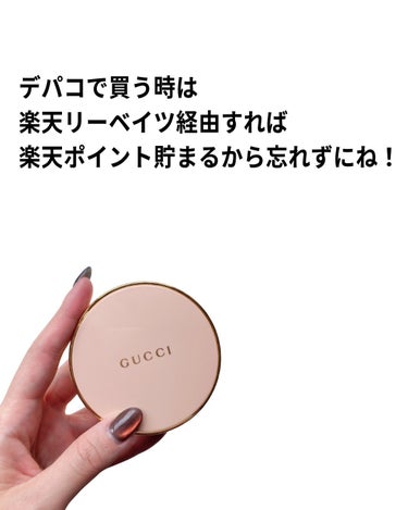 グッチ バーム ア レーヴル 1 ジョスリン クレア/GUCCI/リップケア・リップクリームの画像