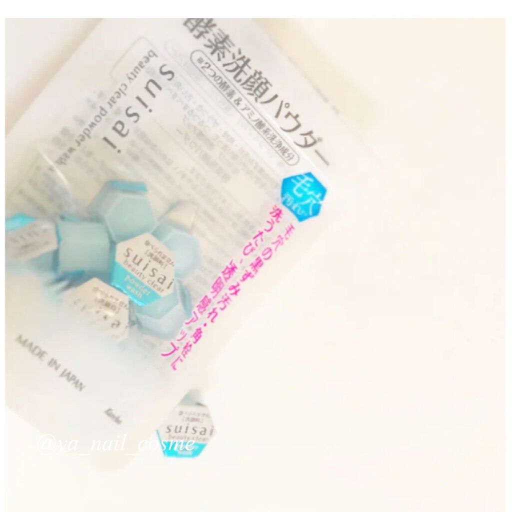 スイサイ ビューティクリア パウダーウォッシュN/suisai/洗顔パウダーを使ったクチコミ(1枚目)