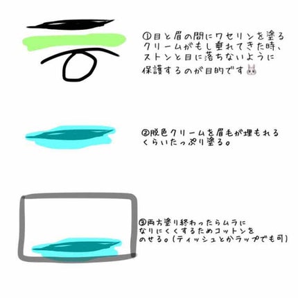 脱色クリーム 敏感肌用/エピラット/ムダ毛ケアを使ったクチコミ(2枚目)