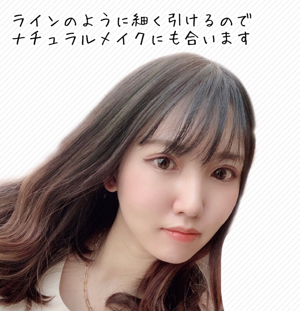 トゥインクル グリッター/innisfree/リキッドアイライナーを使ったクチコミ（3枚目）