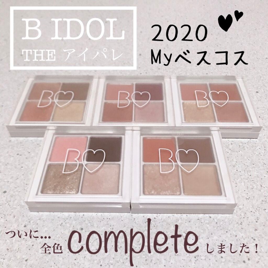 ゼロベルベットティント/rom&nd/リップティントを使ったクチコミ(4枚目)