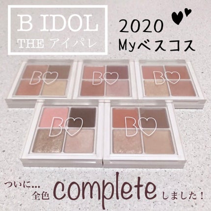 ゼロベルベットティント/rom&nd/リップティントを使ったクチコミ(4枚目)