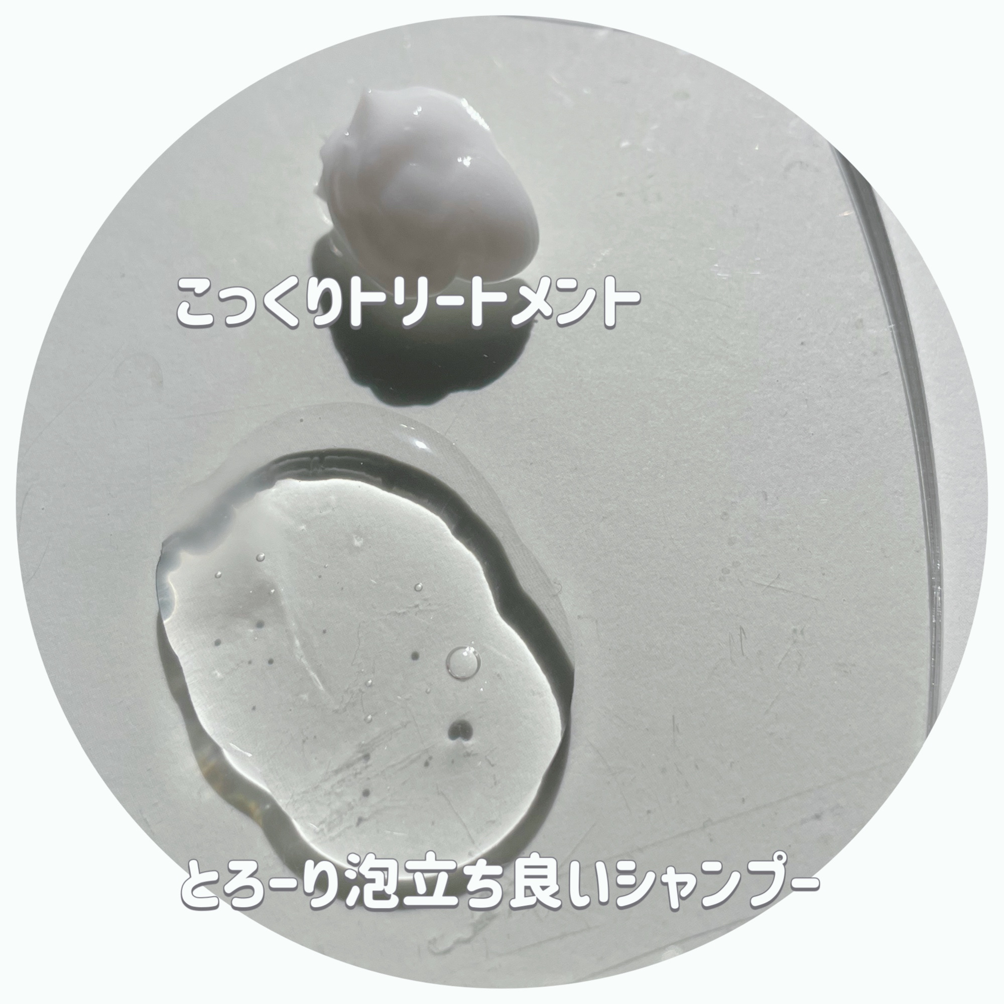 パフュームドヘアシャンプー/BANANAL/市販シャンプーを使ったクチコミ（2枚目）