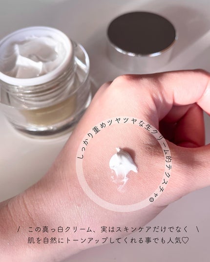 パワーブライトニング グルタチオンクリーム/Dr.Althea/フェイスクリームを使ったクチコミ(4枚目)