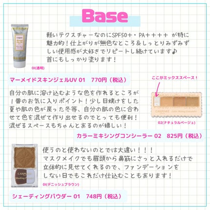 カラーミキシングコンシーラー/キャンメイク/パレットコンシーラーを使ったクチコミ(3枚目)