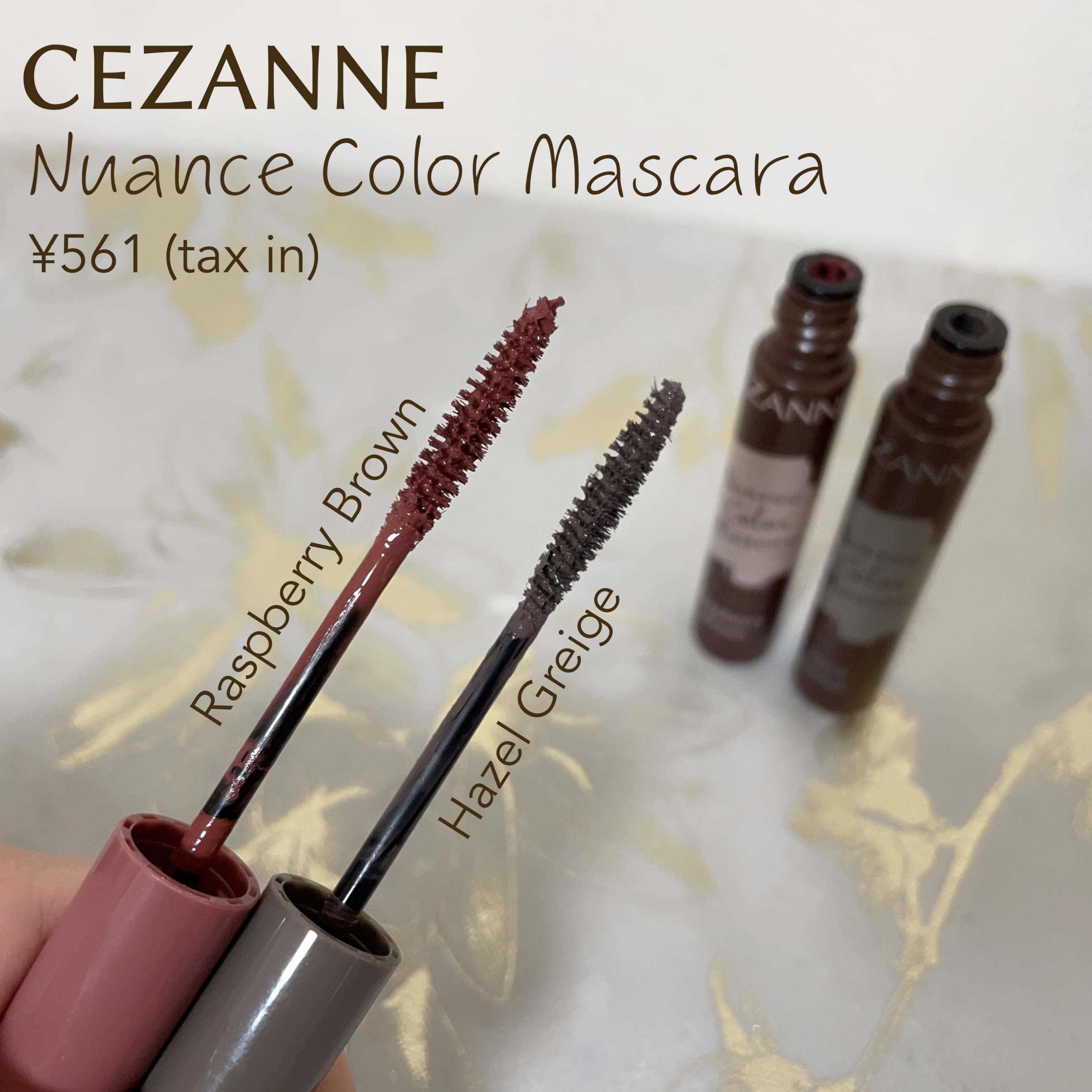 ニュアンスカラーマスカラ/CEZANNE/マスカラを使ったクチコミ（2枚目）