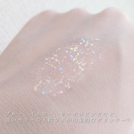 シャイラスティンググリッタージェル/POPSY NOTE/グリッターを使ったクチコミ(5枚目)