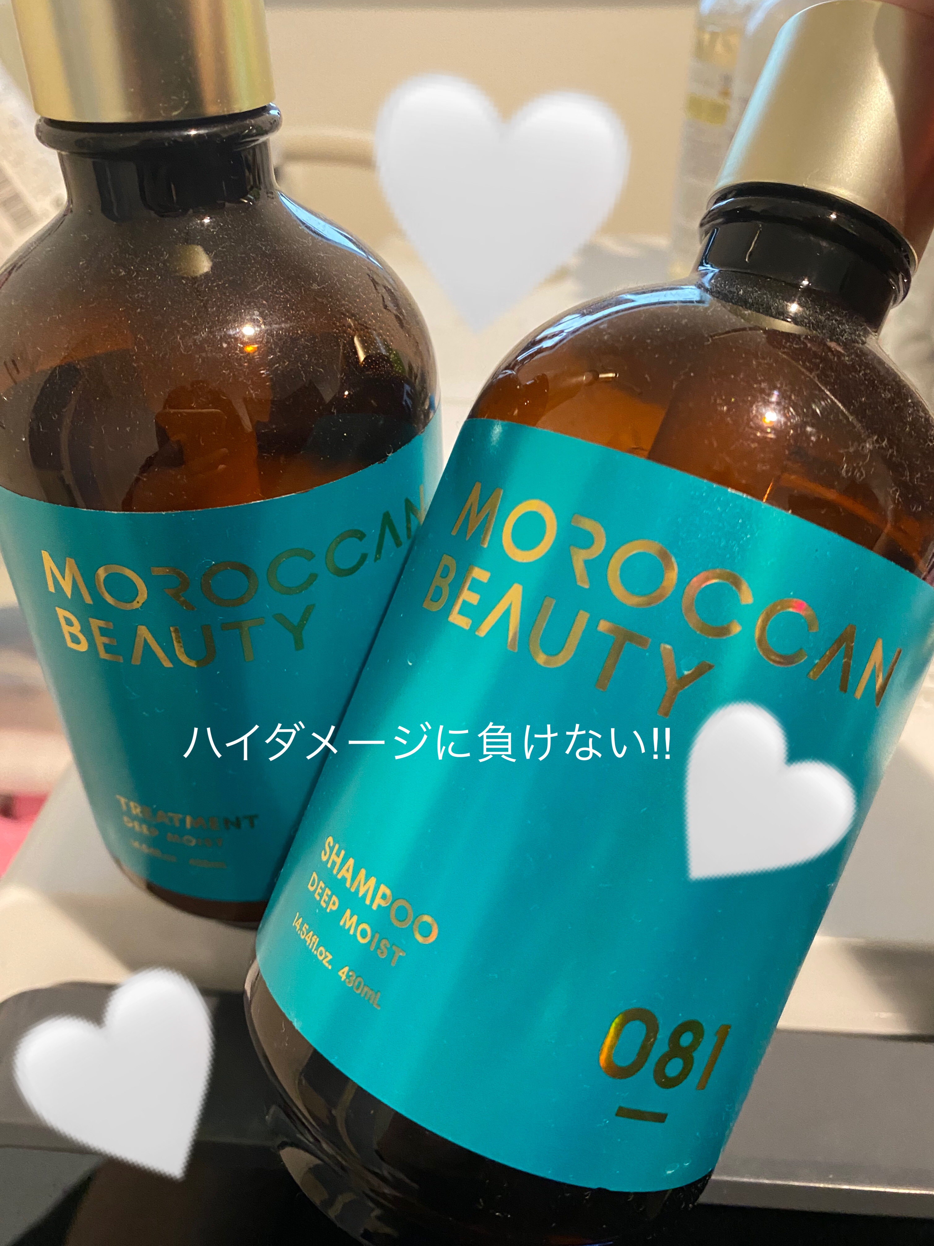 ディープモイスト シャンプー/ ヘアトリートメント/モロッカンビューティ/市販シャンプーを使ったクチコミ（1枚目）