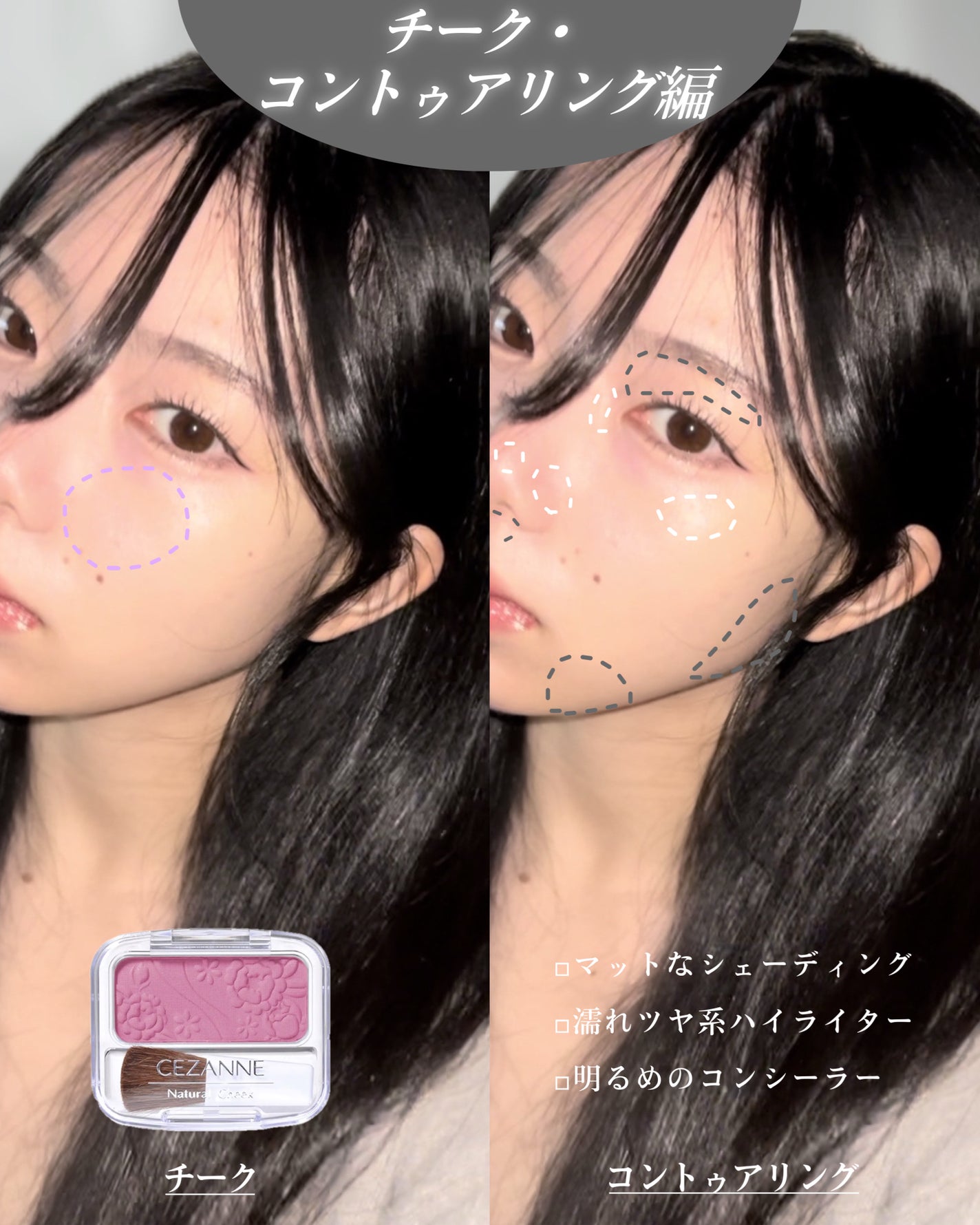 ナチュラル チークN/CEZANNE/パウダーチークを使ったクチコミ(5枚目)