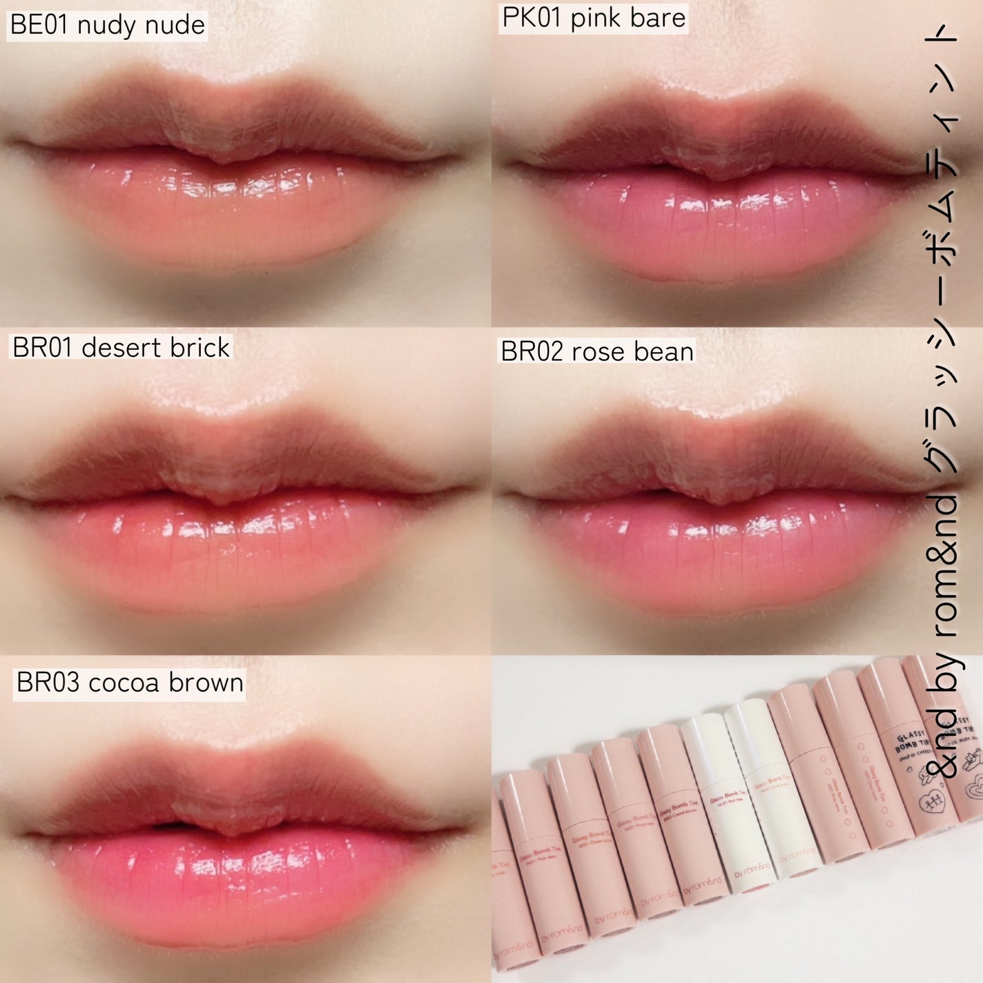 アンドバイロムアンド グラッシーボムティント/&nd by rom&nd/リップティントを使ったクチコミ(6枚目)