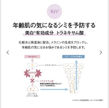 オルビスユー ジェルモイスチャライザー/オルビス/フェイスクリームを使ったクチコミ(4枚目)