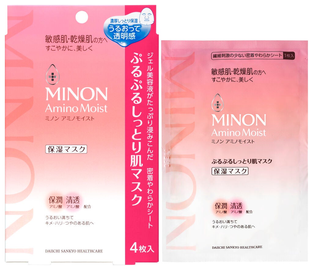 ミノン アミノモイスト ぷるぷるしっとり肌マスク ミノン