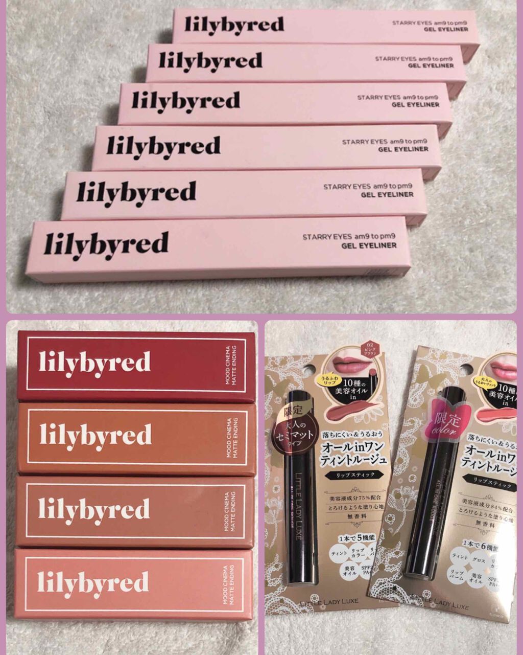 Starry Eyes Am9 to Pm9 Gel Eyeliner #14 レッドブリック/lilybyred/ジェルアイライナーを使ったクチコミ（2枚目）