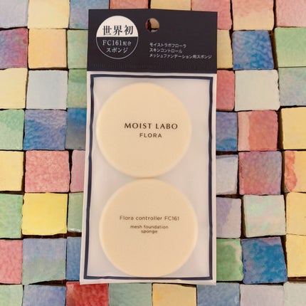 モイストラボフローラ スキンコントロール メッシュファンデーション用スポンジ/Moist Labo/パフ・スポンジを使ったクチコミ(1枚目)