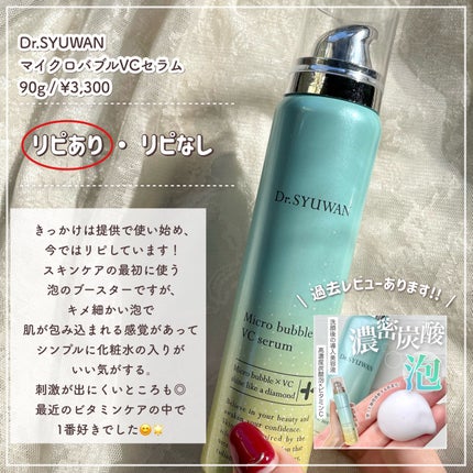 薬用エマルジョン/IHADA/乳液を使ったクチコミ(6枚目)