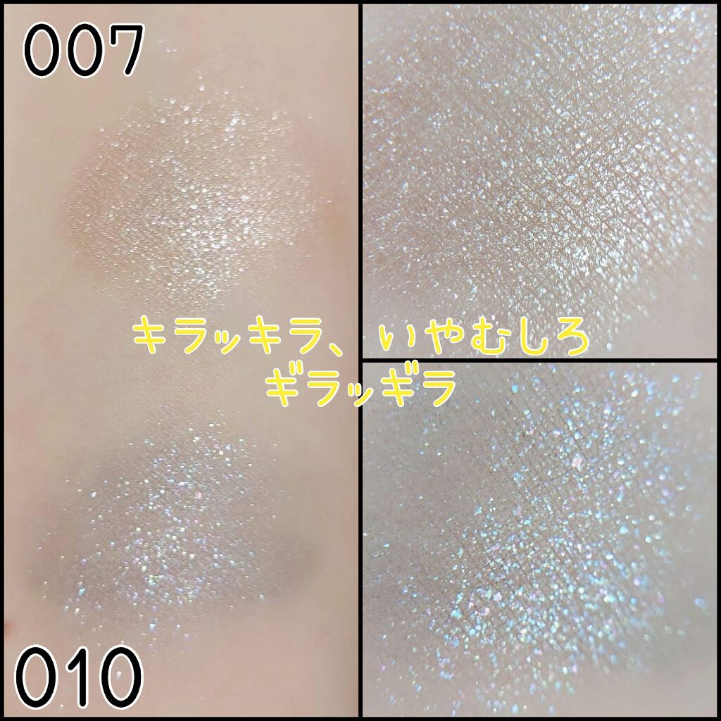 ヴィセ アヴァン リキッドアイカラー/Visée/リキッドアイシャドウを使ったクチコミ(2枚目)