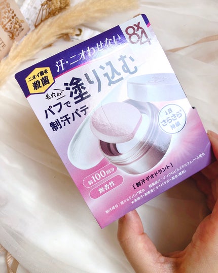 ïŒxïŒ ããªãã©ã³ããããå»è¬éšå€åã/ïŒïœïŒ/ããªãã©ã³ãã»å¶æ±å€ã䜿ã£ãã¯ãã³ãïŒ4æç®ïŒ