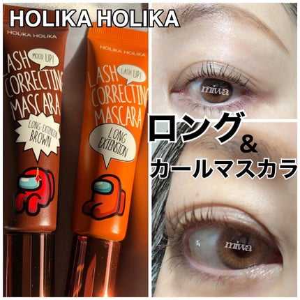 ホリカホリカ ラッシュコレクティングマスカラ/HOLIKA HOLIKA/マスカラを使ったクチコミ(1枚目)