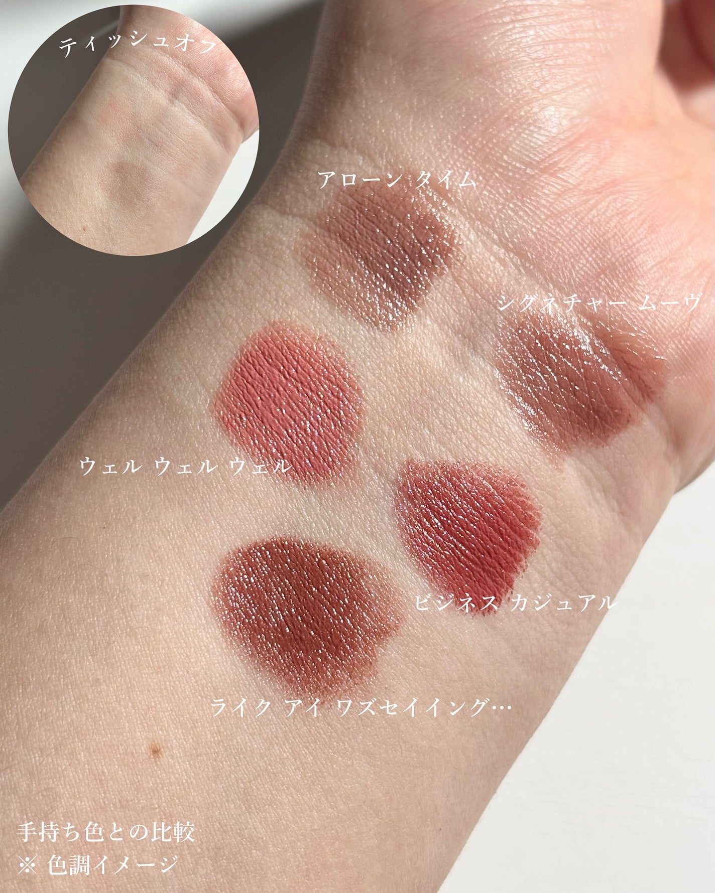 ラスターガラス リップスティック/M・A・C/口紅を使ったクチコミ(4枚目)